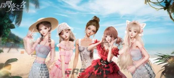 《以闪亮之名》购物节热卖礼包时间说明介绍一览-第2张-手游攻略-GASK