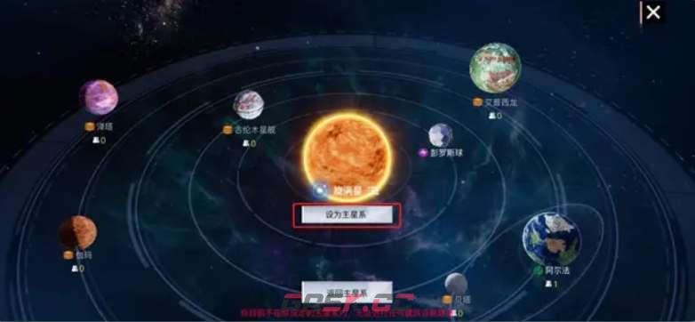 《创造吧我们的星球》开局可选星系攻略-第3张-手游攻略-GASK