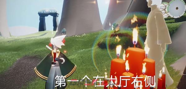 《光遇》11月10日大蜡烛堆位置2023-第6张-手游攻略-GASK