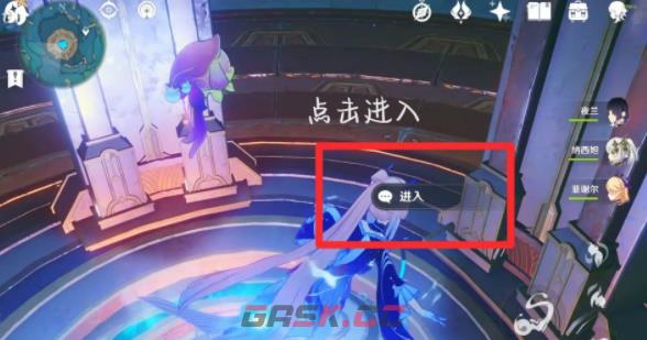 《原神》4.2夏萨尼翁宝箱位置一览-第6张-手游攻略-GASK