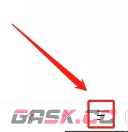 《飞鱼浏览器》清除缓存方法-第2张-手游攻略-GASK