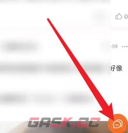 《随乐游云游戏》发表评价方法-第5张-手游攻略-GASK