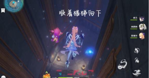 《原神》4.2夏萨尼翁宝箱位置一览-第9张-手游攻略-GASK