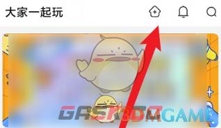 《随乐游云游戏》创建房间方法-第3张-手游攻略-GASK