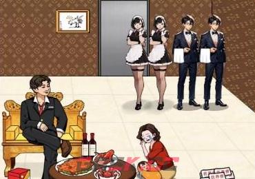 《文字来找茬》绝情大哥2通关攻略-第2张-手游攻略-GASK