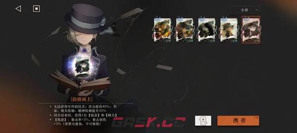 《重返未来：1999》海岸漫步名人卡介绍-第2张-手游攻略-GASK