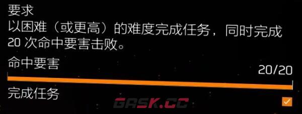 《全境封锁2》全功勋收集攻略-第2张-手游攻略-GASK