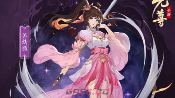 《元尊》爆发阵容搭配分享-第4张-手游攻略-GASK