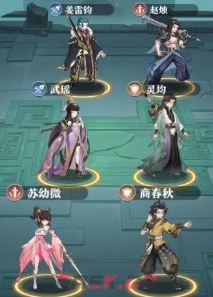 《元尊》爆发阵容搭配分享-第2张-手游攻略-GASK