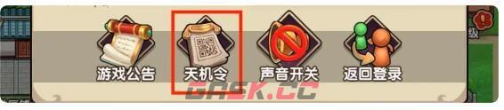 《我要当掌门》通用兑换码合集-第2张-手游攻略-GASK