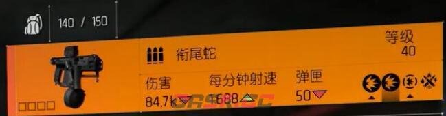 《全境封锁2》衔尾蛇获取攻略-第4张-手游攻略-GASK