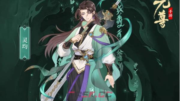《元尊》爆发阵容搭配分享-第6张-手游攻略-GASK