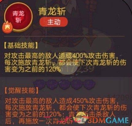 《咸鱼之王》疯狂于禁阵容搭配一览-第8张-手游攻略-GASK