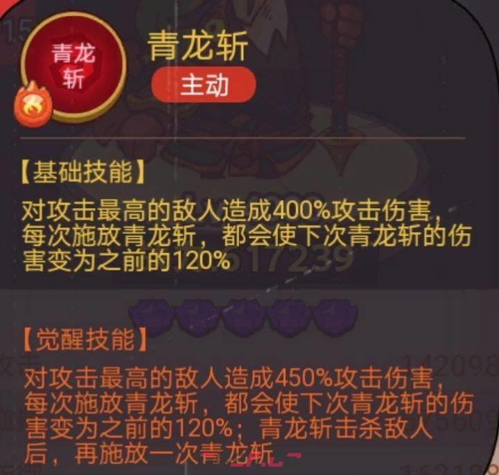 《咸鱼之王》俱乐部于禁打法攻略-第3张-手游攻略-GASK