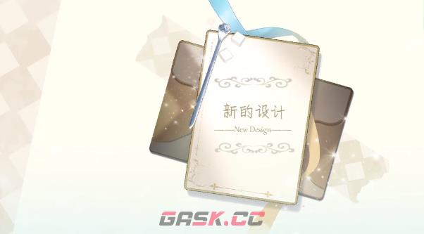 《四季合合》兑换码分享2023-第3张-手游攻略-GASK