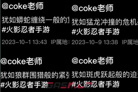 coke是什么意思-第4张-手游攻略-GASK