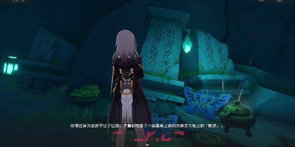 《崩坏：星穹铁道》闭上我的眼任务接取攻略-第3张-手游攻略-GASK