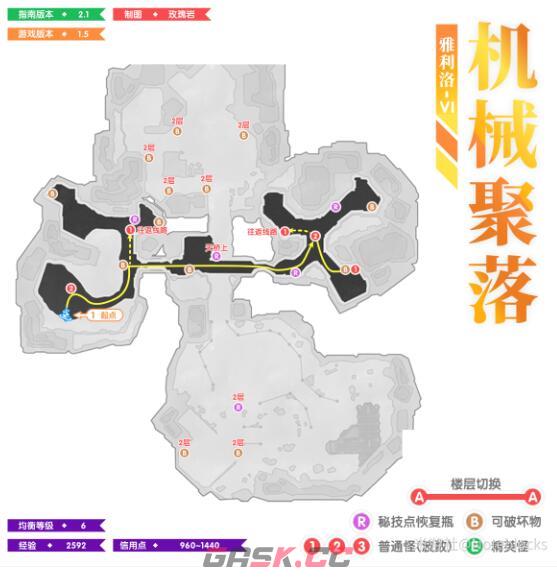 《崩坏：星穹铁道》1.5全地图锄地路线一览-第8张-手游攻略-GASK