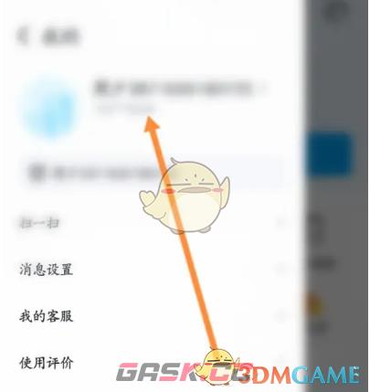 《抖音来客》退出登录账号方法-第3张-手游攻略-GASK