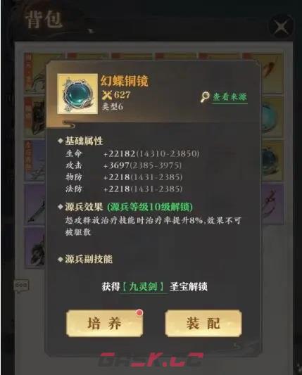 《星球重启》源兵分类介绍-第7张-手游攻略-GASK