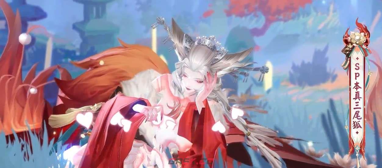 《阴阳师》本真三尾狐御魂搭配攻略-第3张-手游攻略-GASK