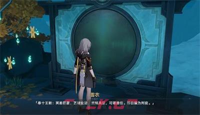 《崩坏：星穹铁道》1.5铜镜解谜方法介绍-第3张-手游攻略-GASK