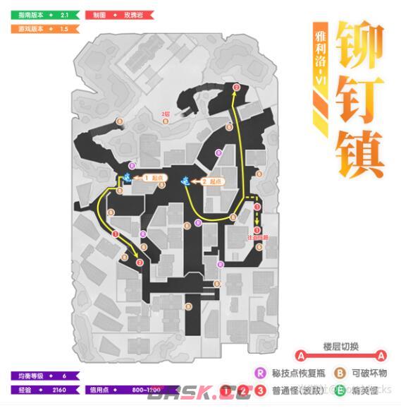 《崩坏：星穹铁道》1.5全地图锄地路线一览-第7张-手游攻略-GASK