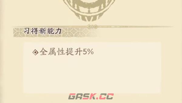 《天地劫：幽城再临》兑换码用不了解决方法-第2张-手游攻略-GASK