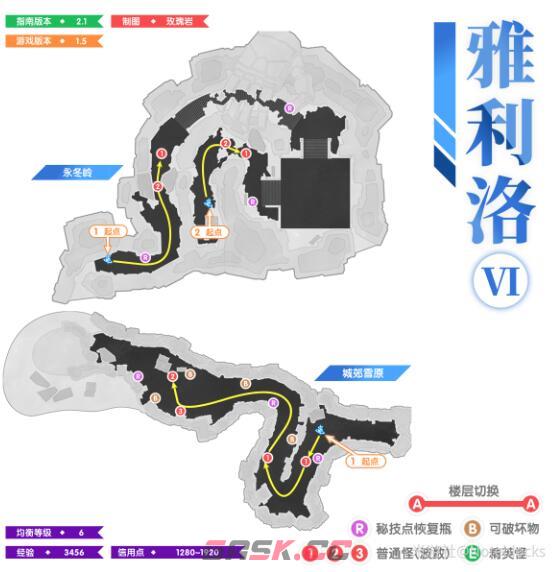 《崩坏：星穹铁道》1.5全地图锄地路线一览-第3张-手游攻略-GASK