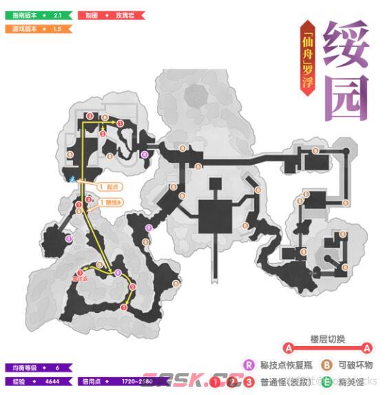 《崩坏：星穹铁道》1.5全地图锄地路线一览-第13张-手游攻略-GASK