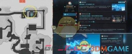 《崩坏：星穹铁道》罗浮异闻贯月槎通关攻略一览-第2张-手游攻略-GASK