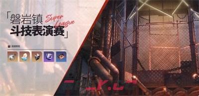 《崩坏：星穹铁道》1.5版本新活动一览-第4张-手游攻略-GASK
