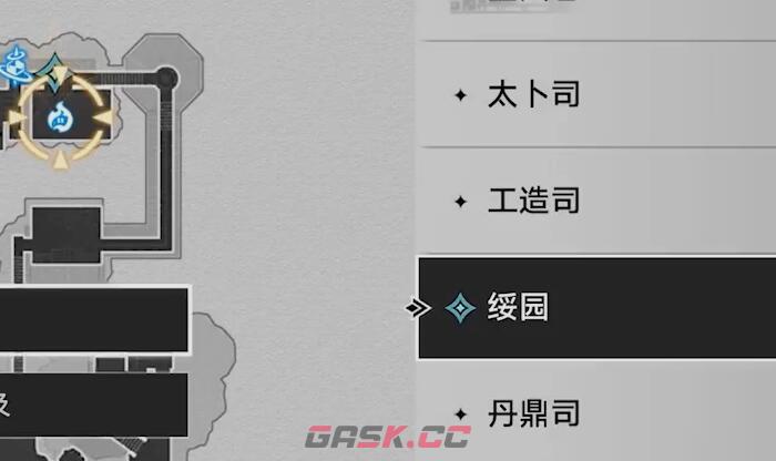 《崩坏：星穹铁道》捉鬼小队一百万订阅攻略-第4张-手游攻略-GASK