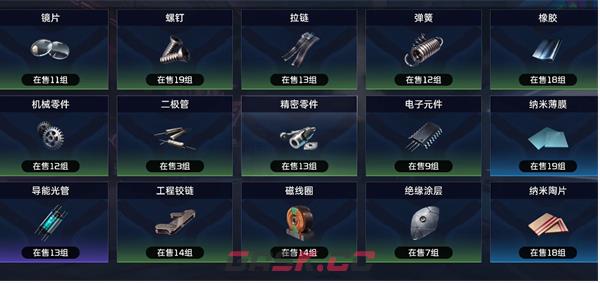 《星球重启》攻击力提升方法一览-第3张-手游攻略-GASK