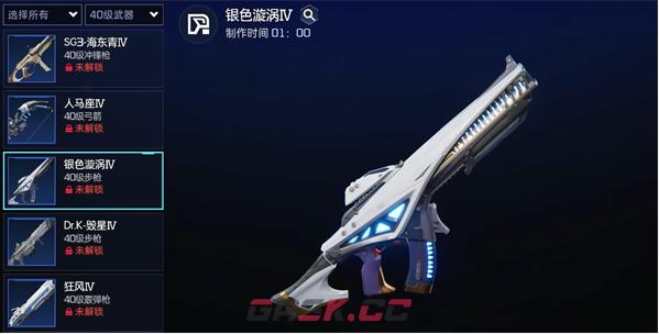 《星球重启》攻击力提升方法一览-第2张-手游攻略-GASK