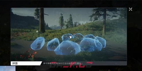 《星球重启》石头移动方法一览-第2张-手游攻略-GASK