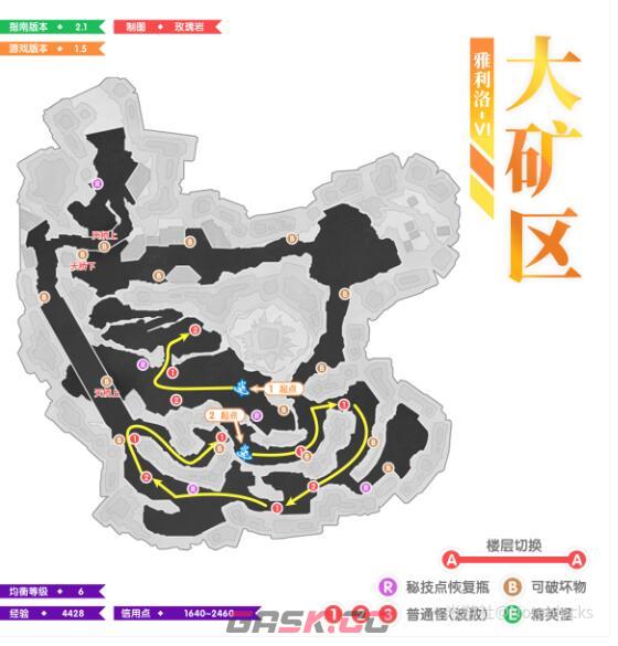 《崩坏：星穹铁道》1.5全地图锄地路线一览-第6张-手游攻略-GASK