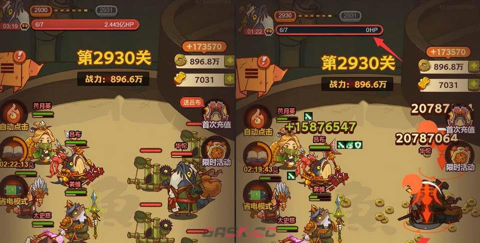 《咸鱼之王》华佗关卡通关攻略-第2张-手游攻略-GASK