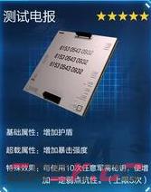 《星球重启》杜加河谷旧世遗珍位置一览-第14张-手游攻略-GASK