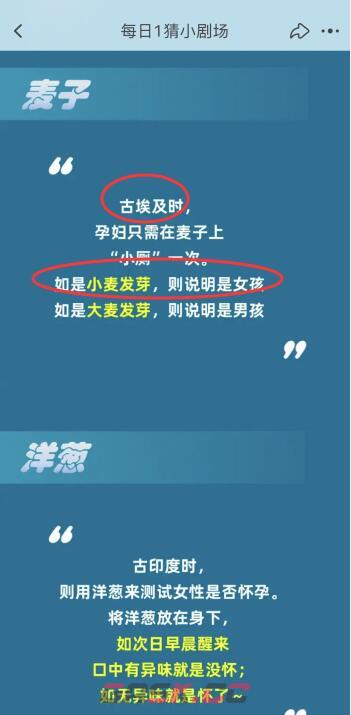 淘宝每日一猜11月17日答案-第3张-手游攻略-GASK