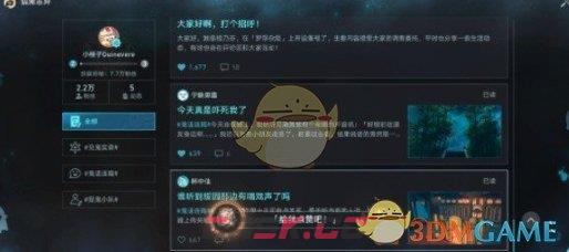 《崩坏：星穹铁道》给我点赞吧成就获得方法一览-第2张-手游攻略-GASK