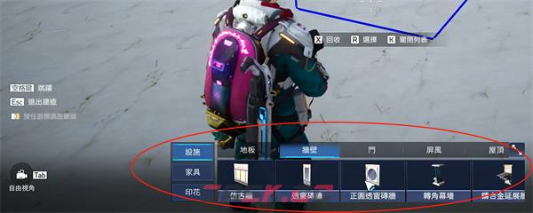 《星球重启》蓝图使用方法分享-第3张-手游攻略-GASK