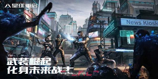 《星球重启》删除角色方法-第2张-手游攻略-GASK