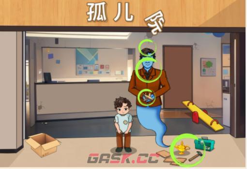 《文字来找茬》男孩的愿望找到细节还原真相通关攻略-第3张-手游攻略-GASK