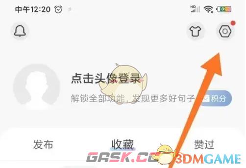 《句子控》时光轴查看方法-第3张-手游攻略-GASK