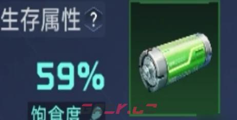 《星球重启》健康状态恢复方法介绍一览-第6张-手游攻略-GASK