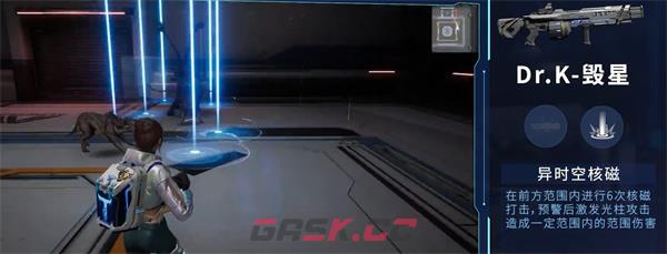 《星球重启》Dr.K-毁星介绍-第4张-手游攻略-GASK