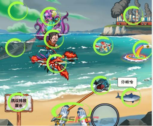 《文字来找茬》一起去赶海通关攻略-第3张-手游攻略-GASK
