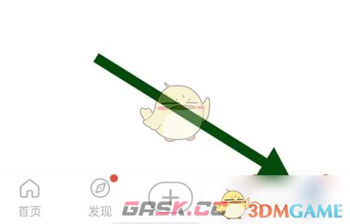 《句子控》清除缓存教程-第2张-手游攻略-GASK