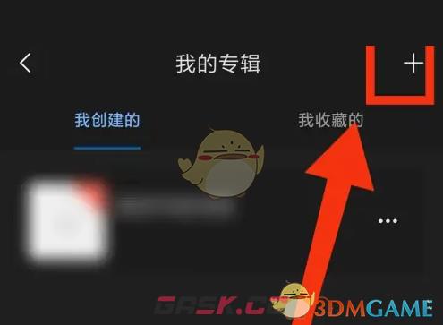 《句子控》创建专辑方法-第4张-手游攻略-GASK